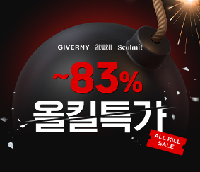 자사몰_4월_클리어런스(올킬특가)_이벤트_썸네일_283x243.jpg