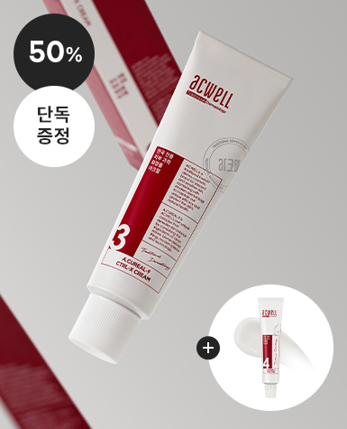 [사은품증정] 아크웰 아큐리얼-나인 컨트롤 엑스 크림