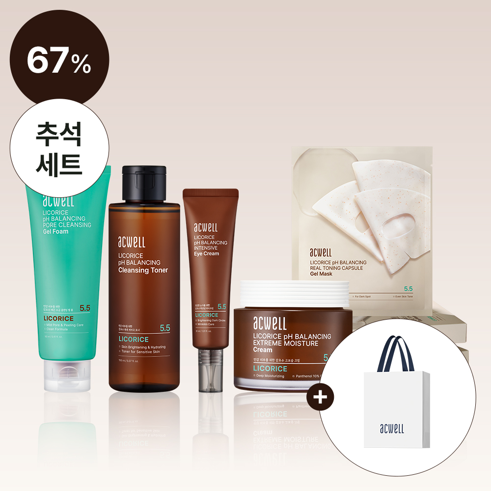 [추석 선물] 감초수 풀케어 세트 (토너+크림+아이크림+젤폼+마스크팩)