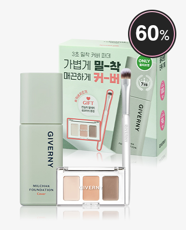 [패밀리세일] 지베르니 밀착커버 파운데이션 30ml OY기획(컨실러팔레트)