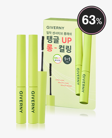 [패밀리세일] 지베르니 밀착 센서티브 마스카라 롱래쉬 3g (1+1 기획세트)