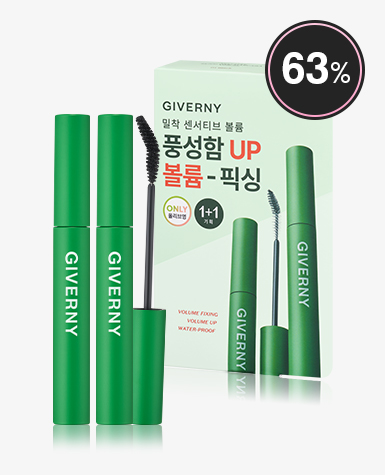 [패밀리세일] 지베르니 밀착 센서티브 마스카라 볼륨5.5g (1+1 기획세트)