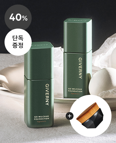 [사은품증정] 지베르니 고밀착 시그니처 파운데이션