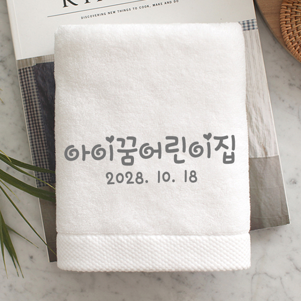 어린이집/유치원행사 E타입