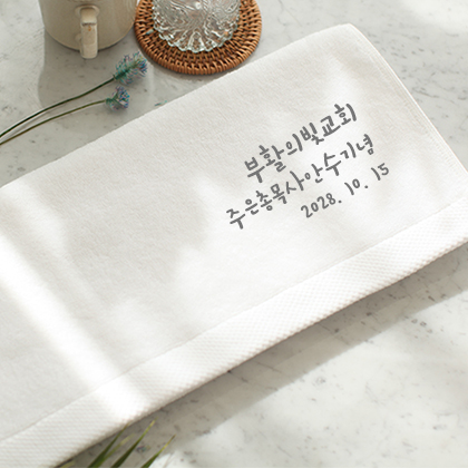 교회행사기념 L타입