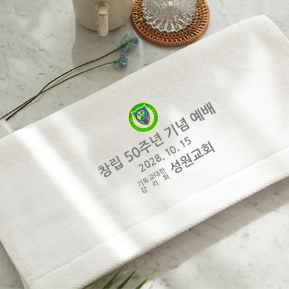 교회행사기념 R타입