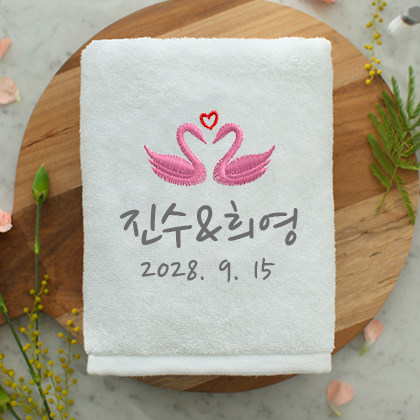 웨딩플라밍고 호텔급타올