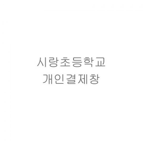 일반행사 X타입 샤르망 땡쓰케이스 100장