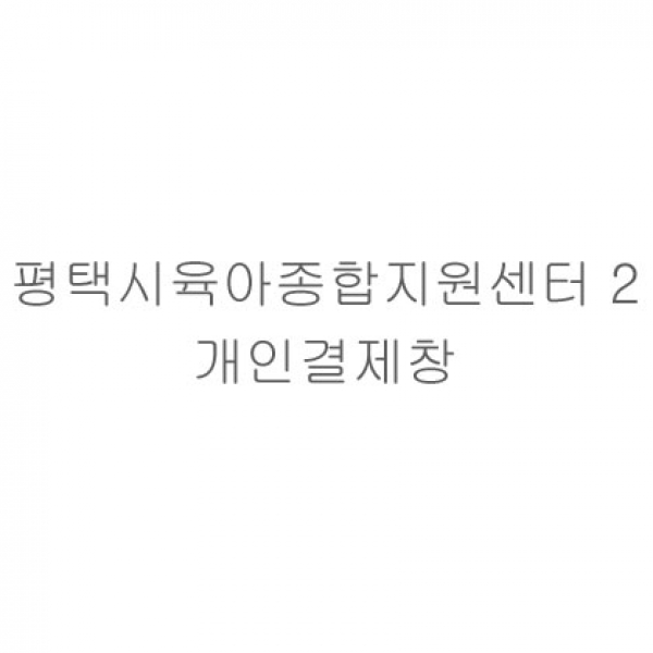 일반행사  아이리스 땡쓰케이스 187장