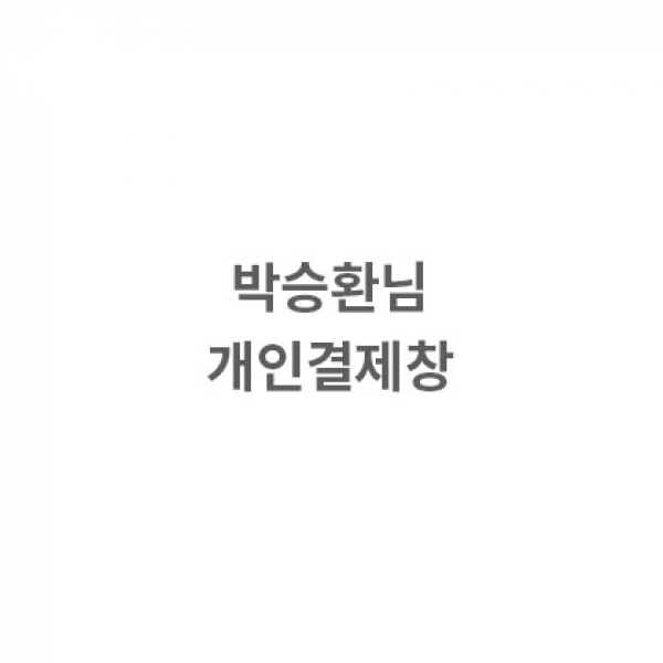 마이히어로(여아) J타입 화이트 보자기포장(자주색+군청색) 150