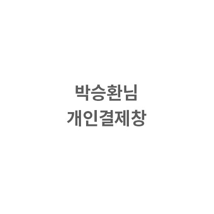 마이히어로(여아) J타입 화이트 보자기포장(자주색+군청색) 150