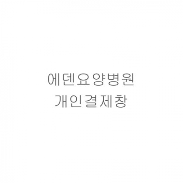 꽃다발 J타입.메종드 땡스케이스150