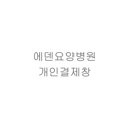 꽃다발 J타입.메종드 땡스케이스150