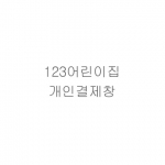 뱀부얀프리미엄 블루200g : 땡스케이스 10