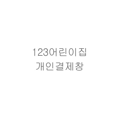 뱀부얀프리미엄 블루200g : 땡스케이스 10