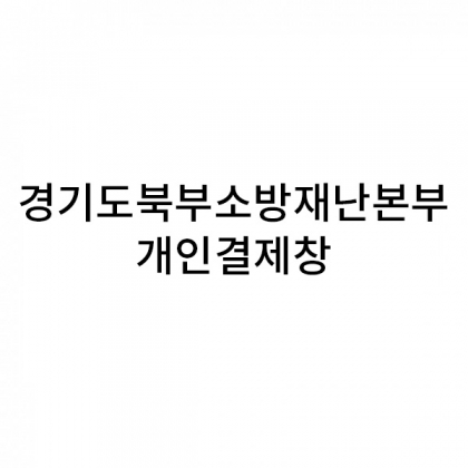 드망쉬화이트+자수(로고포함)+꿀/소금스틱 세트 120