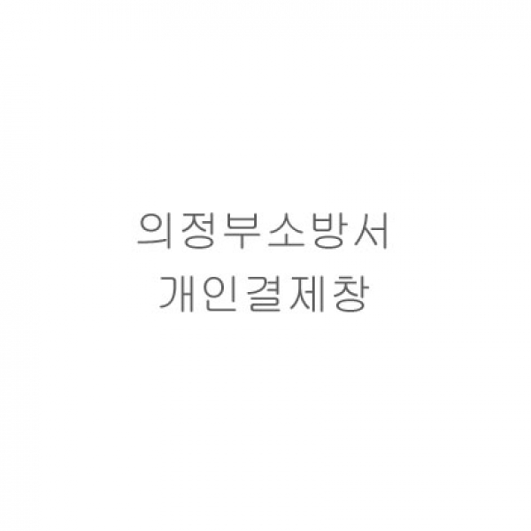 뱀부얀프리미엄화이트+자수(로고포함)+꿀/소금스틱 세트 30