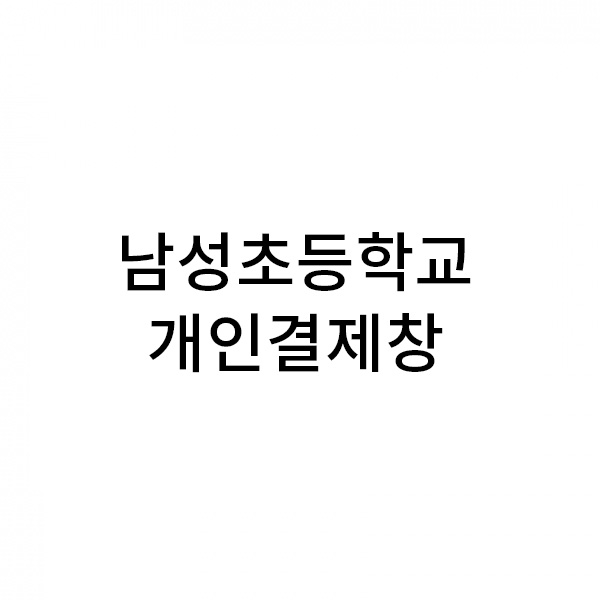 마리앙(핑크)100+메종드(베이지)100+자수+린넨그레이2p