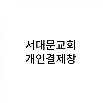 뱀부얀프리미엄화이트+자수(로고포함)+보자기포장[자주+군청] 100