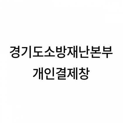 드망쉬+자수(로고포함)+핸드워시세트 200