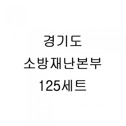 170g 드망쉬+자수(로고포함)+꿀/소금스틱세트 125세트