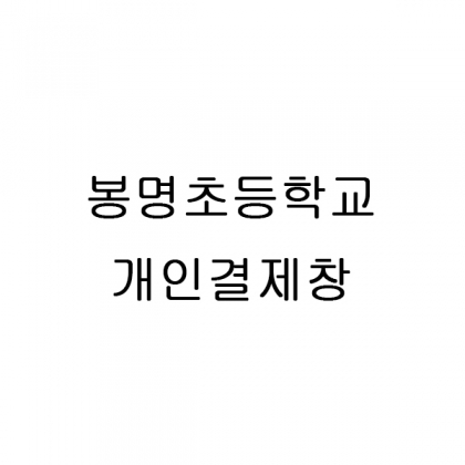 튤립z타입 170g 다니엘 떙스케이스 120