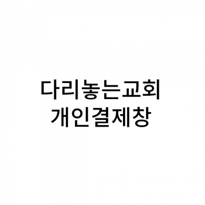 드망쉬 30, 마리앙 블루 30+자수(로고포함)+레트로케이스 60