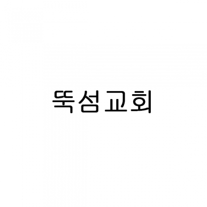 뱀부얀프리미엄200g 블루+양쪽자수인쇄+로고비+메르시2P케이스 100장(50세트)