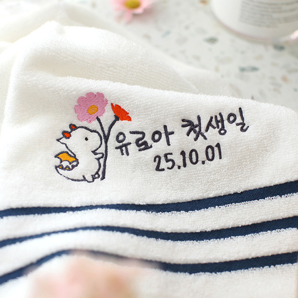 코스모스용용이 호텔급타올