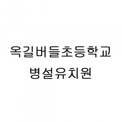 별빛이 반짝반짝 j타입 + 뱀부얀 프리미엄화이트 + 린넨그레이2P =160장(80세트)