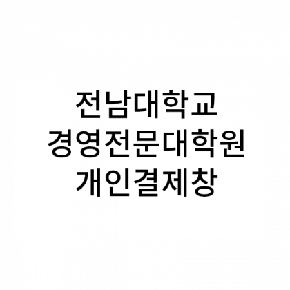 뱀부얀프리미엄화이트+꿀+소금  40세트