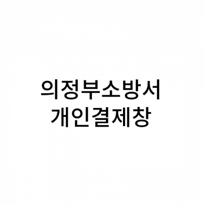 꿀스틱(A.시그니처)30+소금스틱(B.헤리티지)30 +감사장 30개동봉+ 메르시2p케이스30개 (동봉)