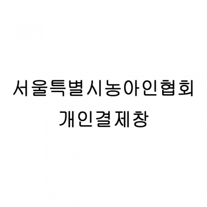 뱀부얀프리미엄(블루100+브라운100)+자수+땡스케이스 200