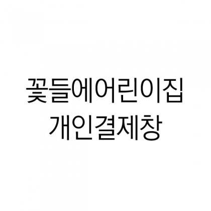 주방타올 화이트+ 자수인쇄+땡스 50 장