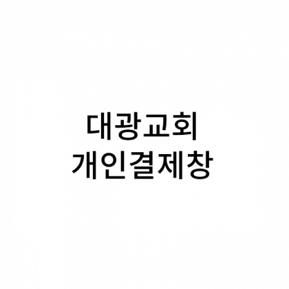드망쉬+자수(양쪽자수)+땡스케이스 100