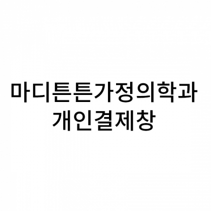 180g뱀부얀(다크브라운80+다크블루80)+자수+땡스케이스 160개 / 200g뱀부얀프리미엄(브라운25+블루25)+자수(로고포함)+꿀소금세트 50세트