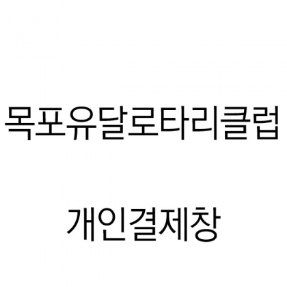 끌로에+로고+자수인쇄+땡스케이스 200장