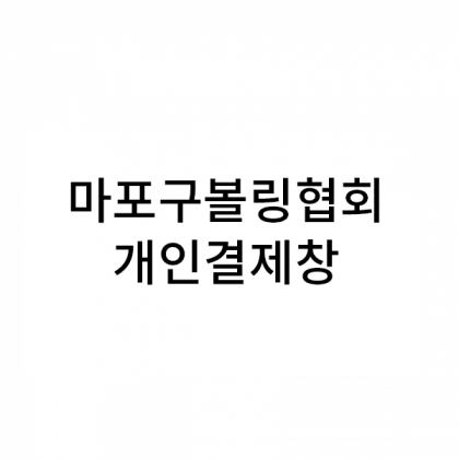뱀부얀 프리미엄(블루125,브라운125)+자수+레트로케이스 250