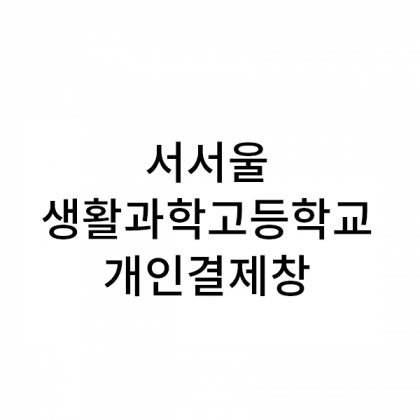 뱀부얀프리미엄(블루50+브라운50)+자수(로고포함)+땡스케이스 100