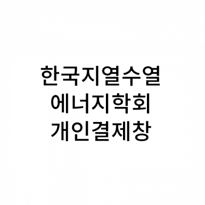 일반행사기념 X타입+뱀부얀프리미엄 블루200g+투명비닐백 50