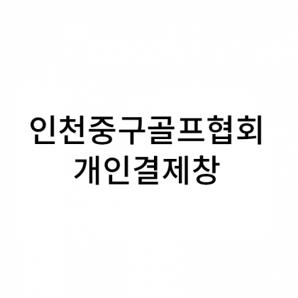 꽃다발 z타입 +헤링본 화이트 100 // 메르시 2p케이스 50