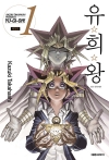 ★유희왕 애장판 1편 [초판한정부록 포함] ※증판도서※