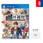 PS4 영웅전설 여의 궤적 한글판(예약특전 글라스 증정) 2월 4일 출고