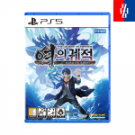 PS5 영웅전설 여의 궤적 한글 예약판(초회특전 DLC 8종)