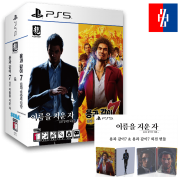 PS5 용과 같이7 외전  이름을 지운 자+용과 같이 7 번들 스틸북 에디션