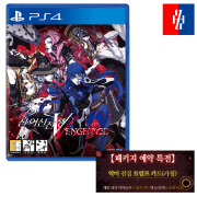 PS4 진여신전생5 Vengeance