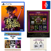 PS5 용과 같이 8 외전 Pirates in Hawaii 한정판 마지마 고로 컴플리트박스 비콘몰 단독 특전 포함