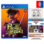 PS4 용과 같이 8 외전 Pirates in Hawaii 비콘몰 단독 특전 선택