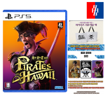 PS5 용과 같이 8 외전 Pirates in Hawaii 비콘몰 단독 특전 선택