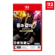 닌텐도 스위치2 용과 같이0 맹세의 장소 Director\'s Cut